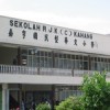 加亨华小SMART趣味科学营