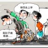 开学了，摆脱“开学恐惧症”