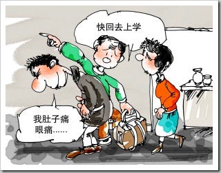 back_to_school