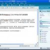 使用Windows Live Writer来写部落格