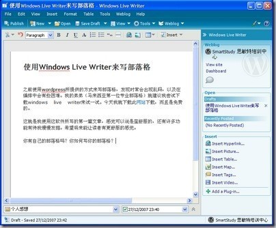 blog