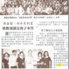 居銮幼稚园师资培训营