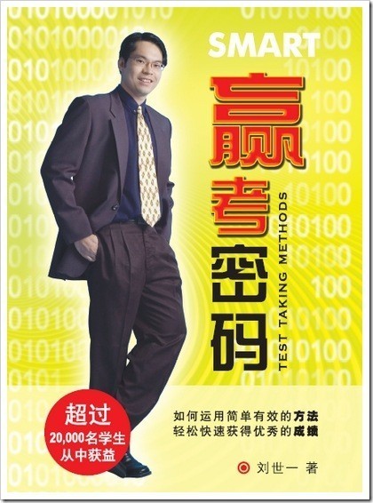 book_cover