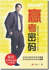 book-front