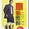 《SMART赢考密码》在大众书局上架了！