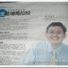 尤芳达：凡事多经尝试必能成功