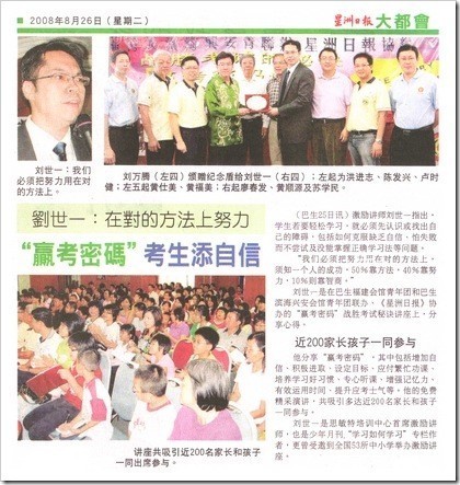 Talk_Kelang_01