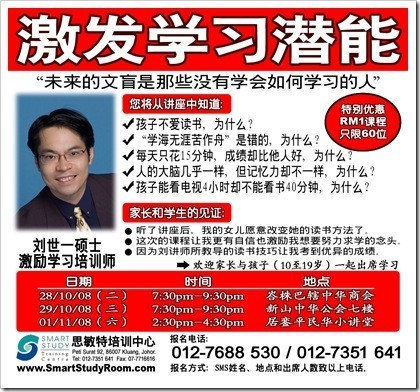 advertisement_web