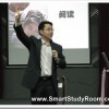 成功进行第二次《激发学习潜能》巡回讲座会