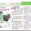 学记记者专访刘世一讲师