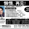 激发学习潜能讲座系列一：懒惰，再见！