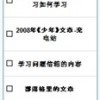 2009新书内容
