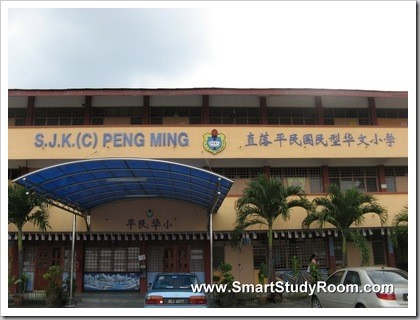Talk_PengMing_03