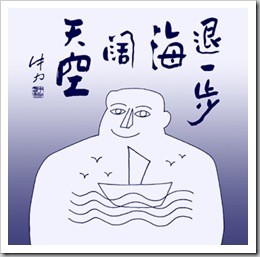 KuanRong