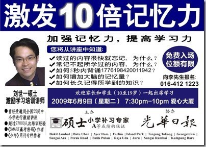 Liew Ticket_web