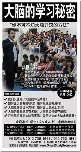 Talk1009