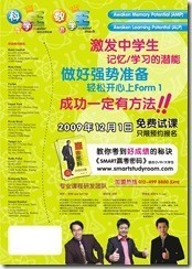 Science Math King Flyer_front_091020