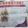 你有好的信念吗？