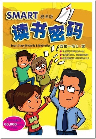 book-cover1