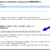 订阅最新文章