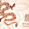 如何实现新年梦想?